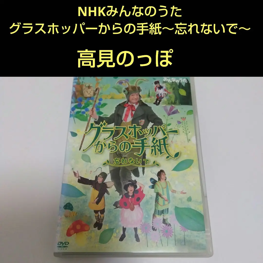 2025年最新】ノッポさん dvdの人気アイテム - メルカリ