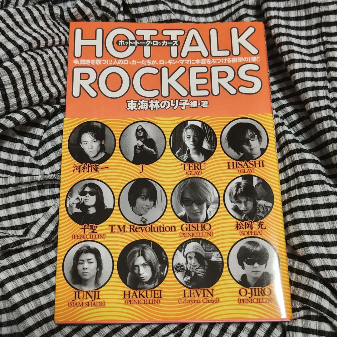 2025年最新】rockers 写真集の人気アイテム - メルカリ