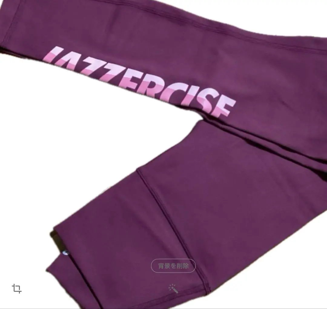 2025年最新】ジャザサイズ xs レギンスの人気アイテム - メルカリ