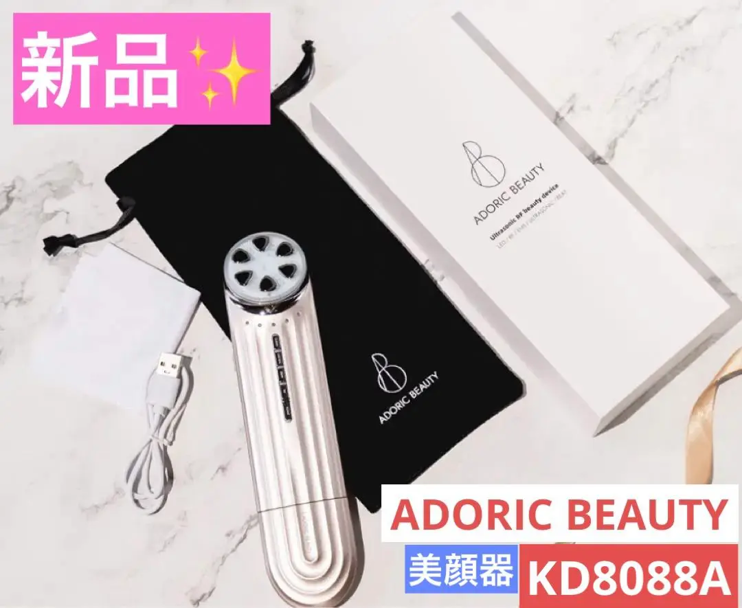 ADORIC BEAUTY 美顔器 試してみた】EMS+LED HEAD SPA adoricのリアルな口コミ