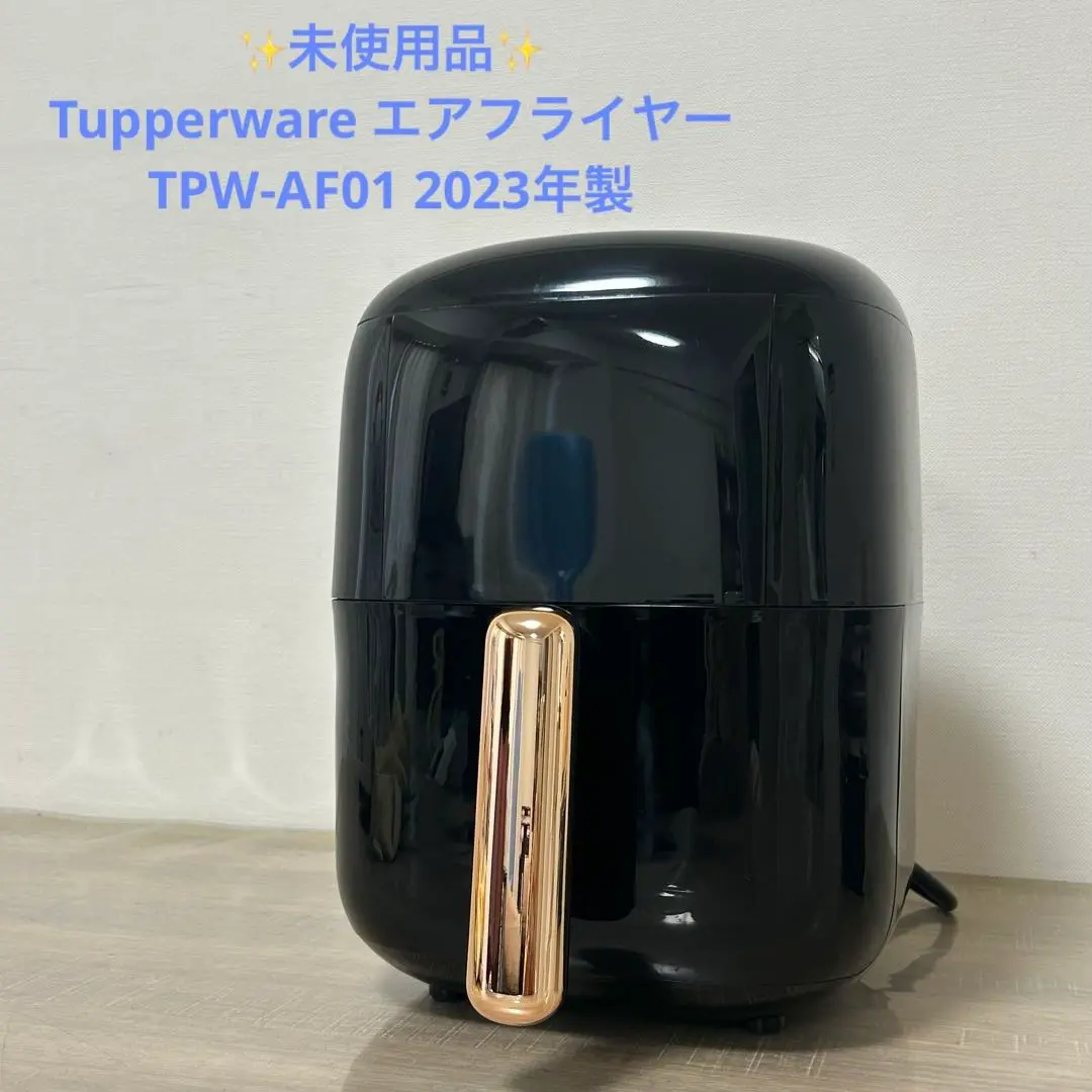2025年最新】エアフライヤー タッパウエアの人気アイテム - メルカリ