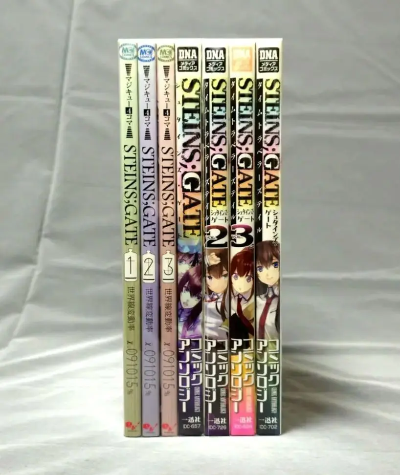 【中古】 ＳＴＥＩＮＳ；ＧＡＴＥコミックアンソロジータイムトラベラーズテイル ３/一迅社 Amazon.co.jp: STEINS;GATE コミックアンソロジータイム