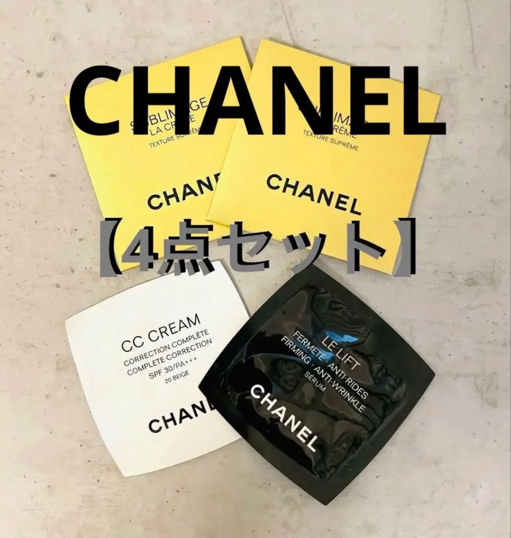 新品未使用　CHANEL CCクリーム SPF50 20ベージュ 30ml 楽天市場】シャネル cc クリーム n 20 ベージュ 30mlの通販