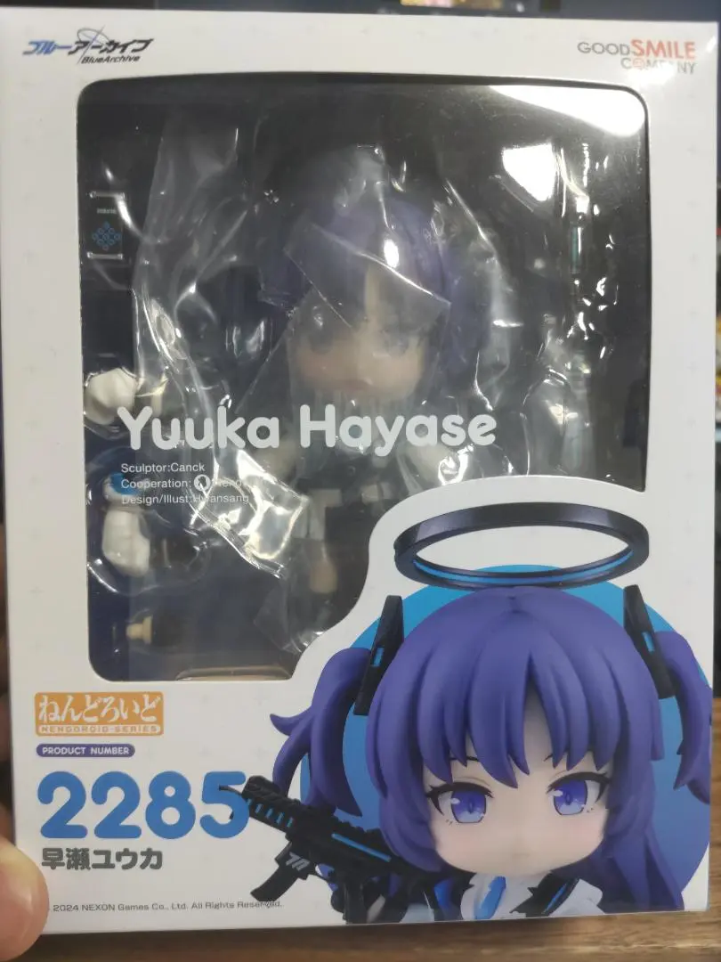 Amazon | ねんどろいど ブルーアーカイブ Blue Archive 早瀬