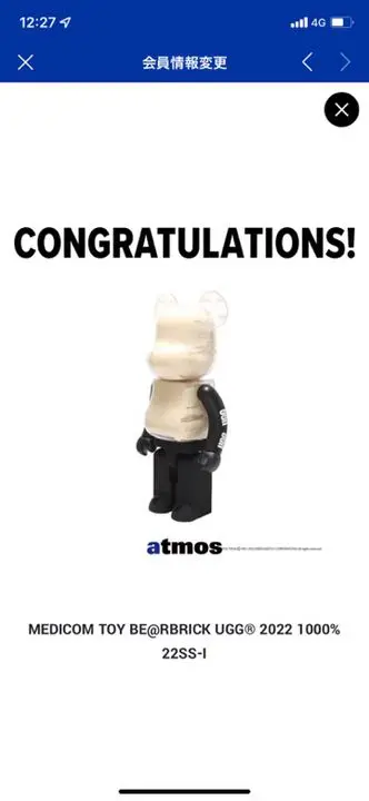 MEDICOM TOY - BE@RBRICK UGG 2022 1000% 22SS-I 新品未開封 MEDICOM TOY BE@RBRICK UGG® 2022 1000% 22SS-I（メディコムトイ