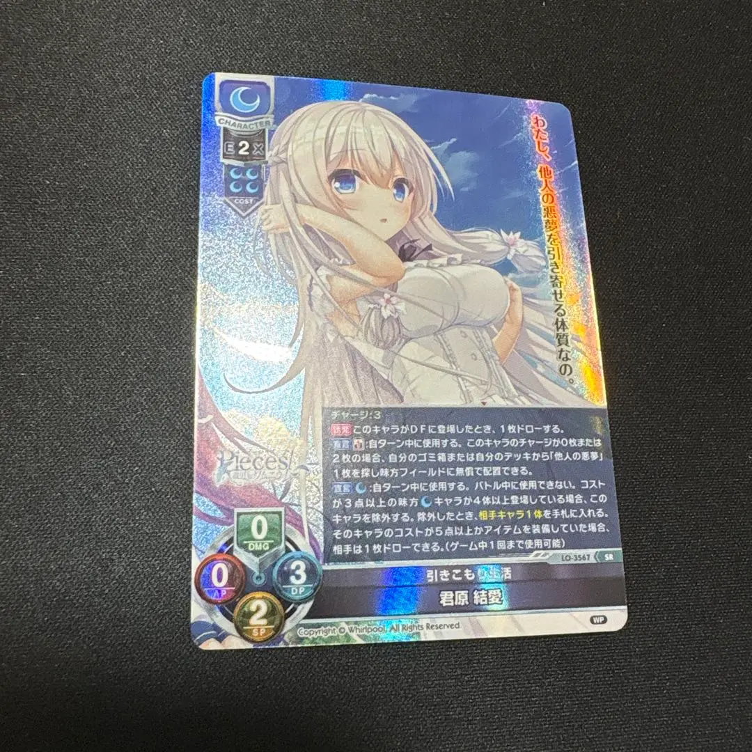 2025年最新】君原結愛の人気アイテム - メルカリ