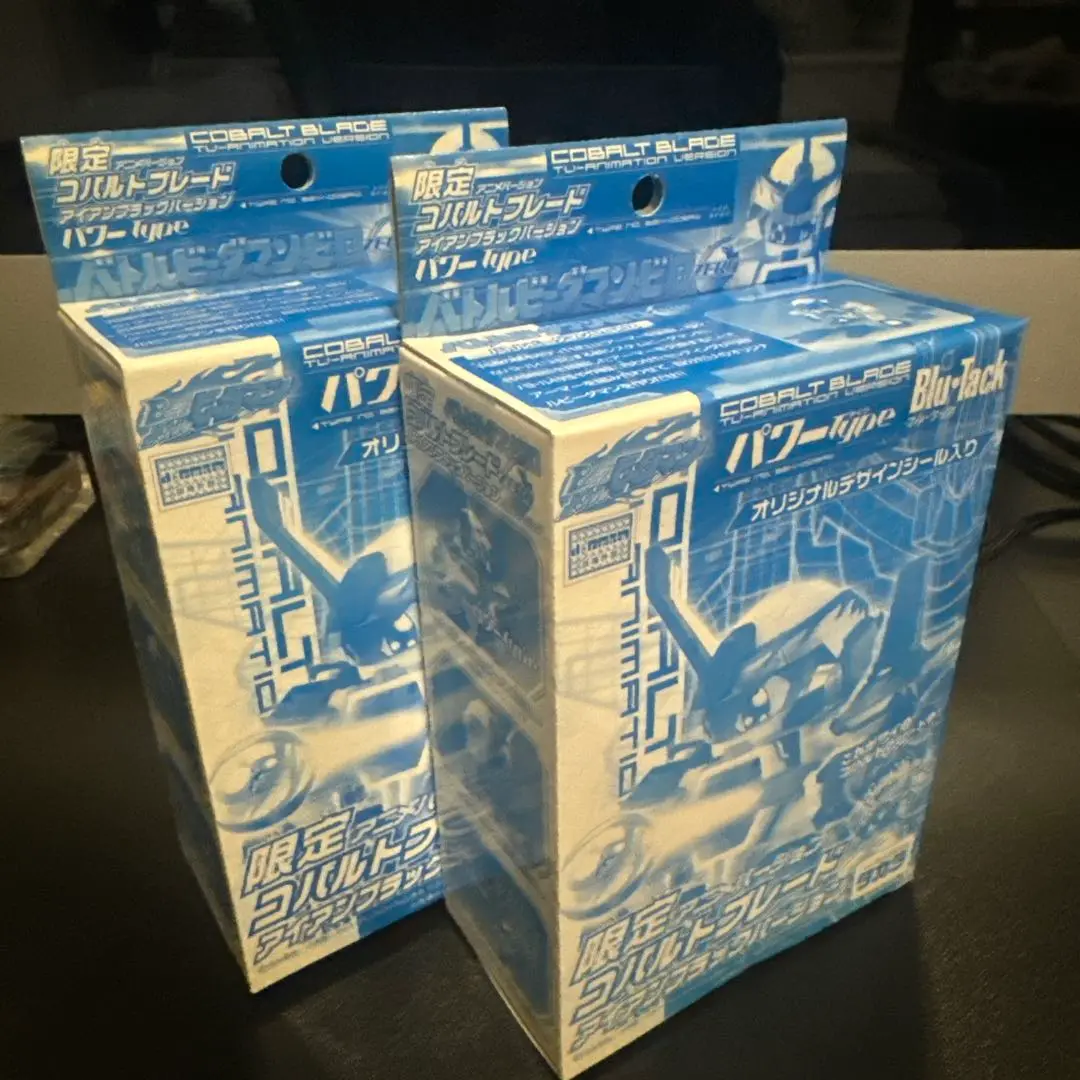 2025年最新】ビーダマン コバルトブレードの人気アイテム - メルカリ