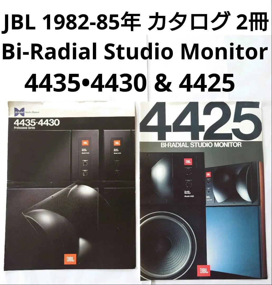 希少 サンスイ SANSUI カタログ 6 希少 サンスイ SANSUI カタログ 6