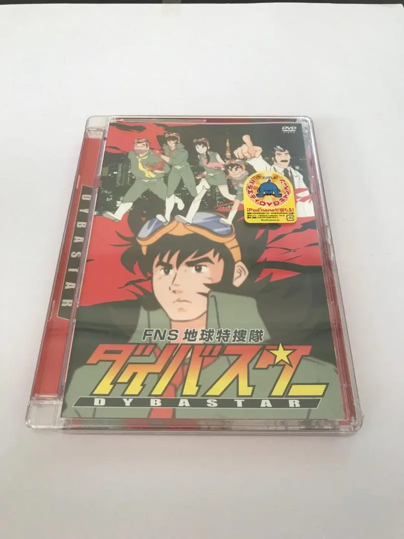 2025年最新】FNS地球特捜隊ダイバスター [DVD]の人気アイテム