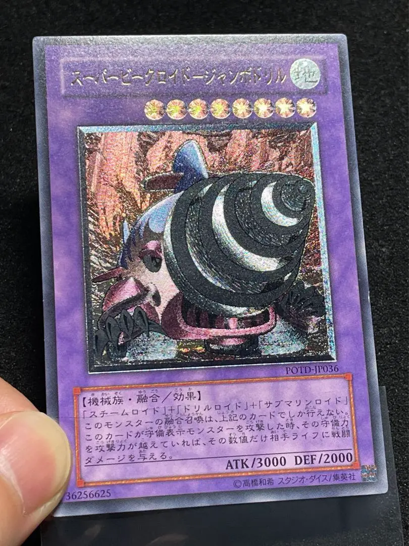 2025年最新】power of the duelistの人気アイテム - メルカリ