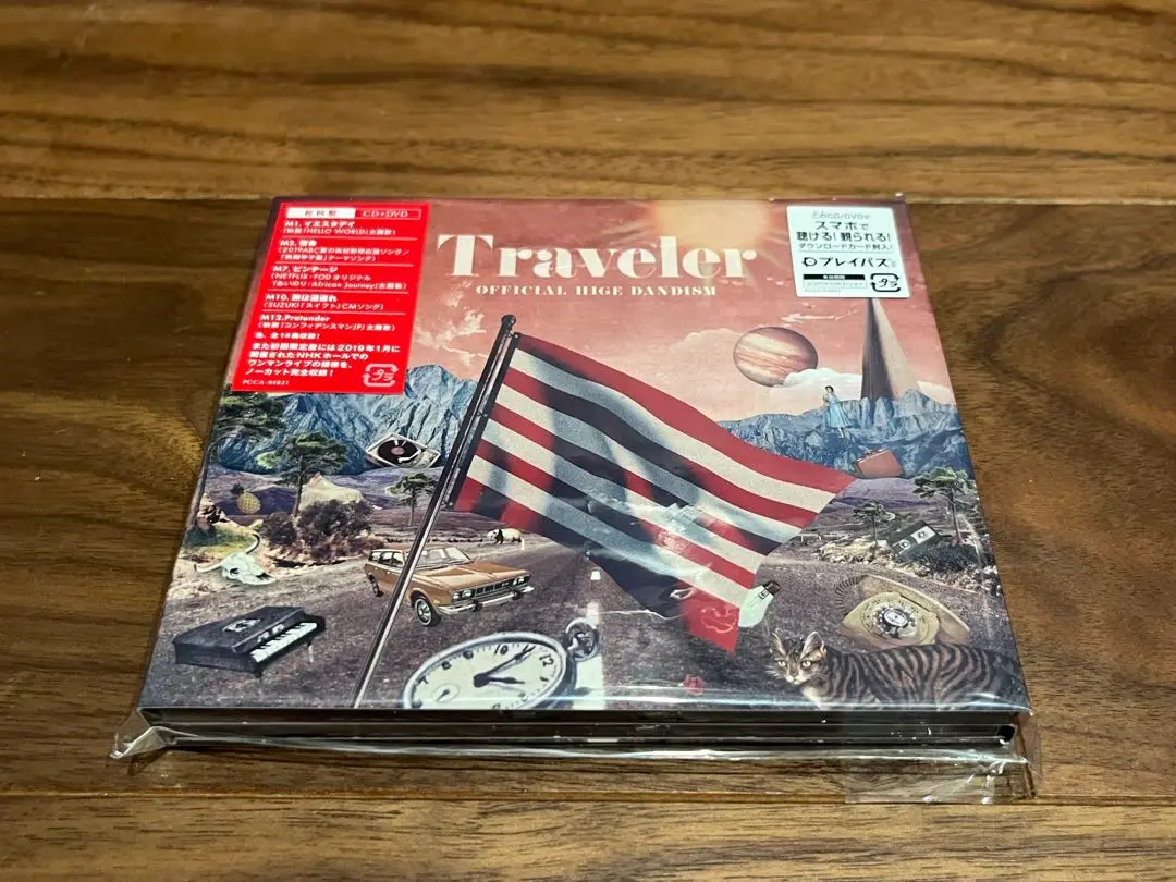 新品未開封 Pretender 初回限定盤 CD DVD付 61TM3QQ7IpL._UF1000,1000_QL80_.jpg