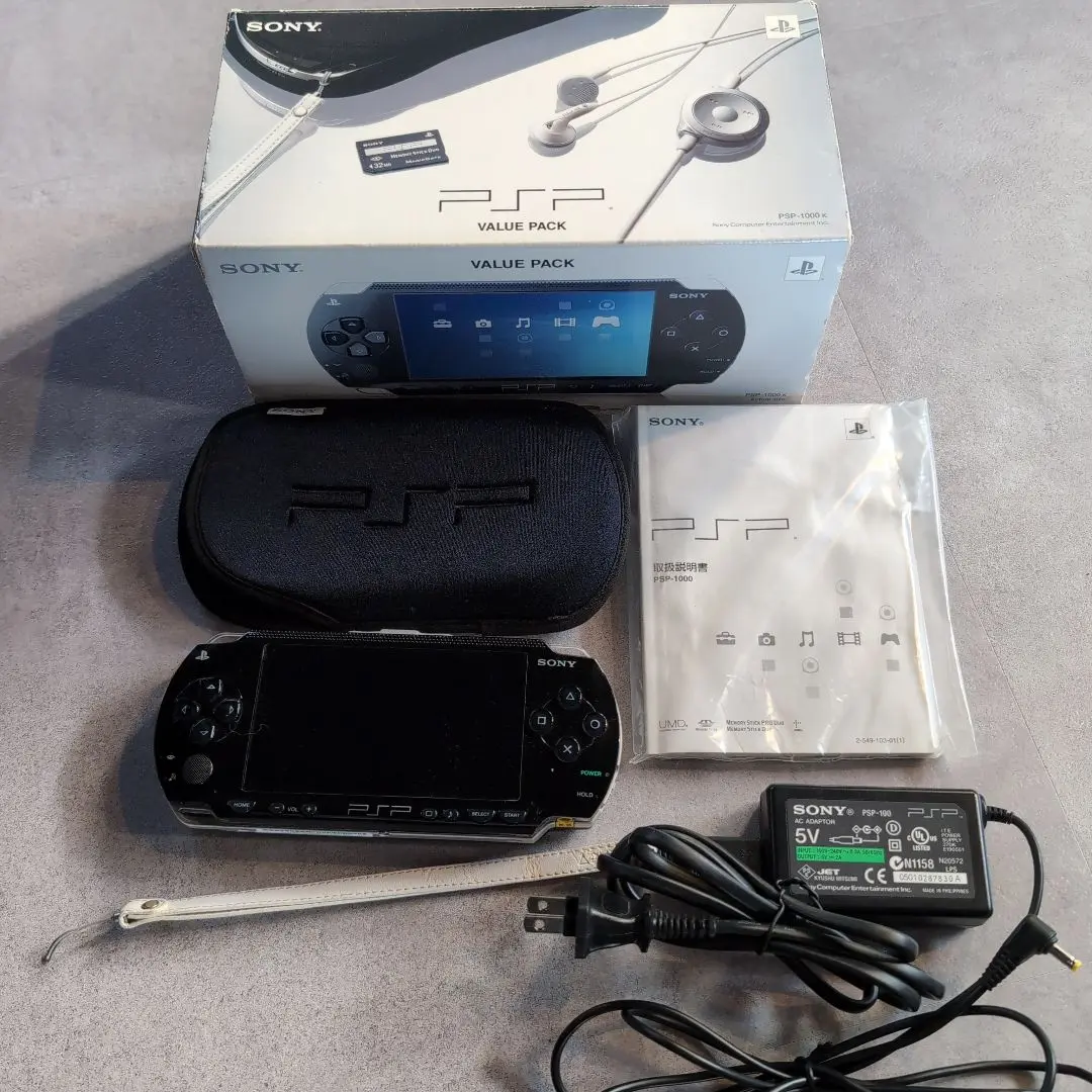 PlayStation Portable - SONY PSP 1000K バリューパック➕ソフト1本(バッテリーのみ欠品) Amazon | PSP バリューパック (PSP-1000K) 【メーカー生産終了