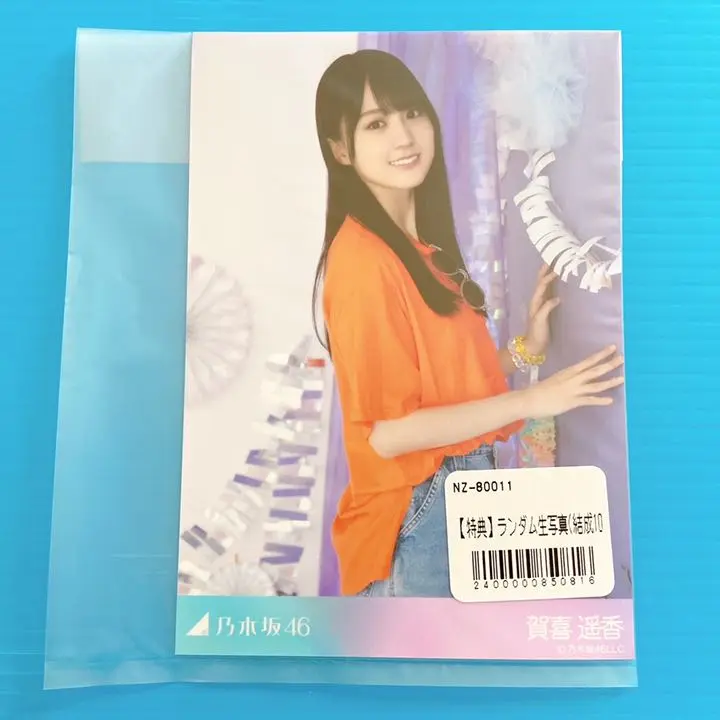 賀喜遥香 アザーカット 9th BD ライブ衣装 賀喜遥香 乃木坂46 生写真 9th BD ライブ衣装 コンプ - メルカリ