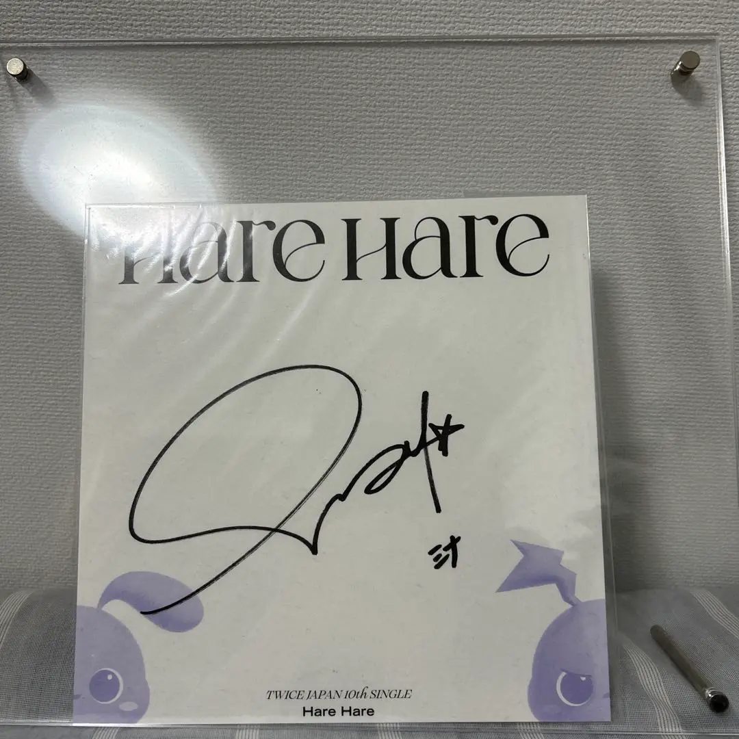 2025年最新】HAREHARE サインの人気アイテム - メルカリ