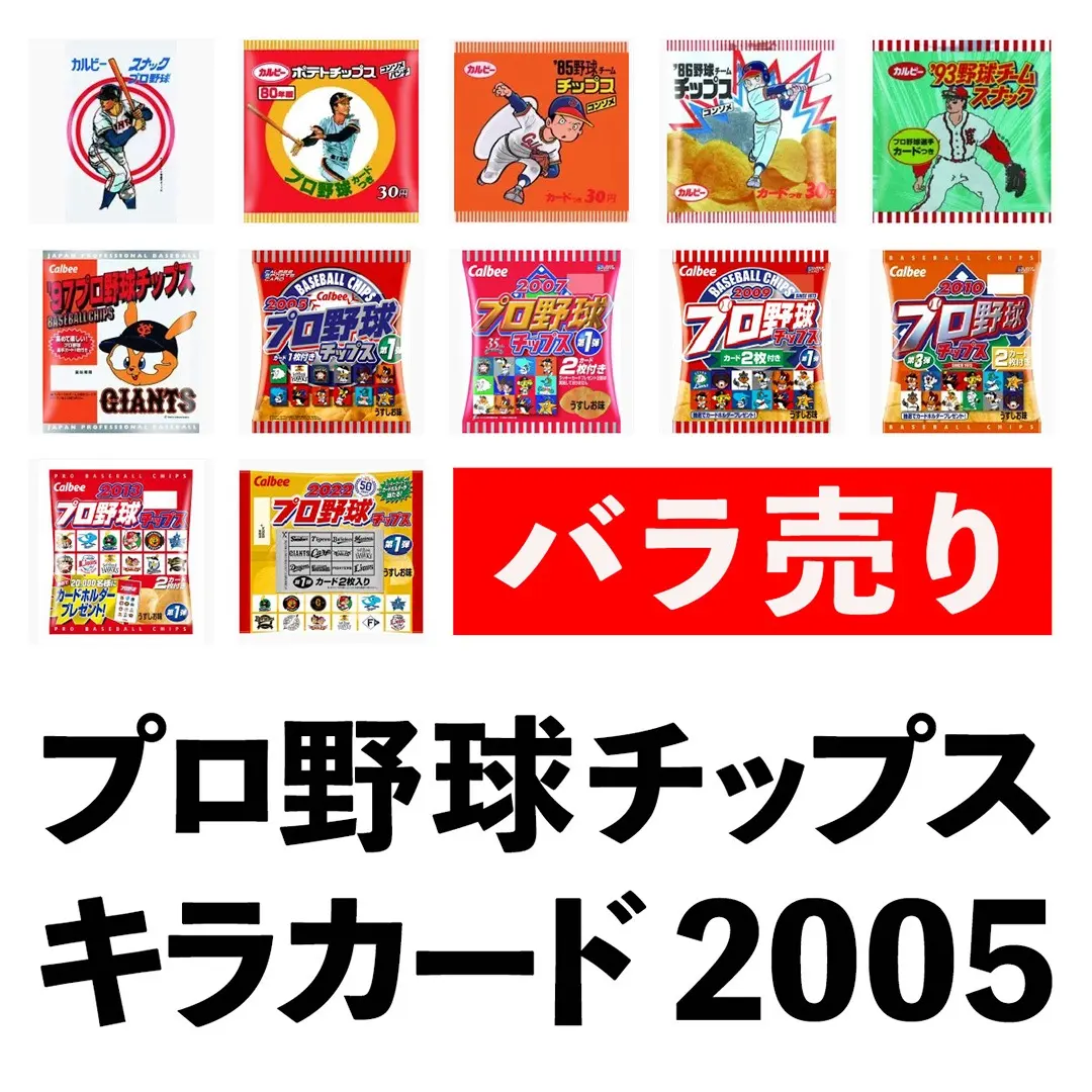 2026年最新】建山義紀の人気アイテム - メルカリ