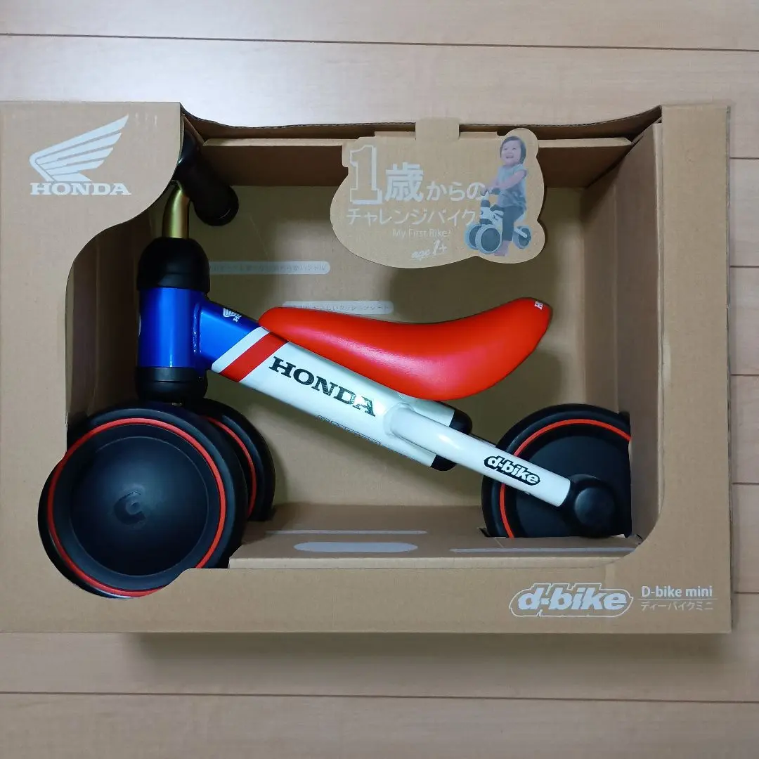 【新品未使用】廃盤品　D-bike mini+ Hondaコラボ　限定カラー 新品未使用】廃盤品 D-bike mini+ Hondaコラボ 限定カラー