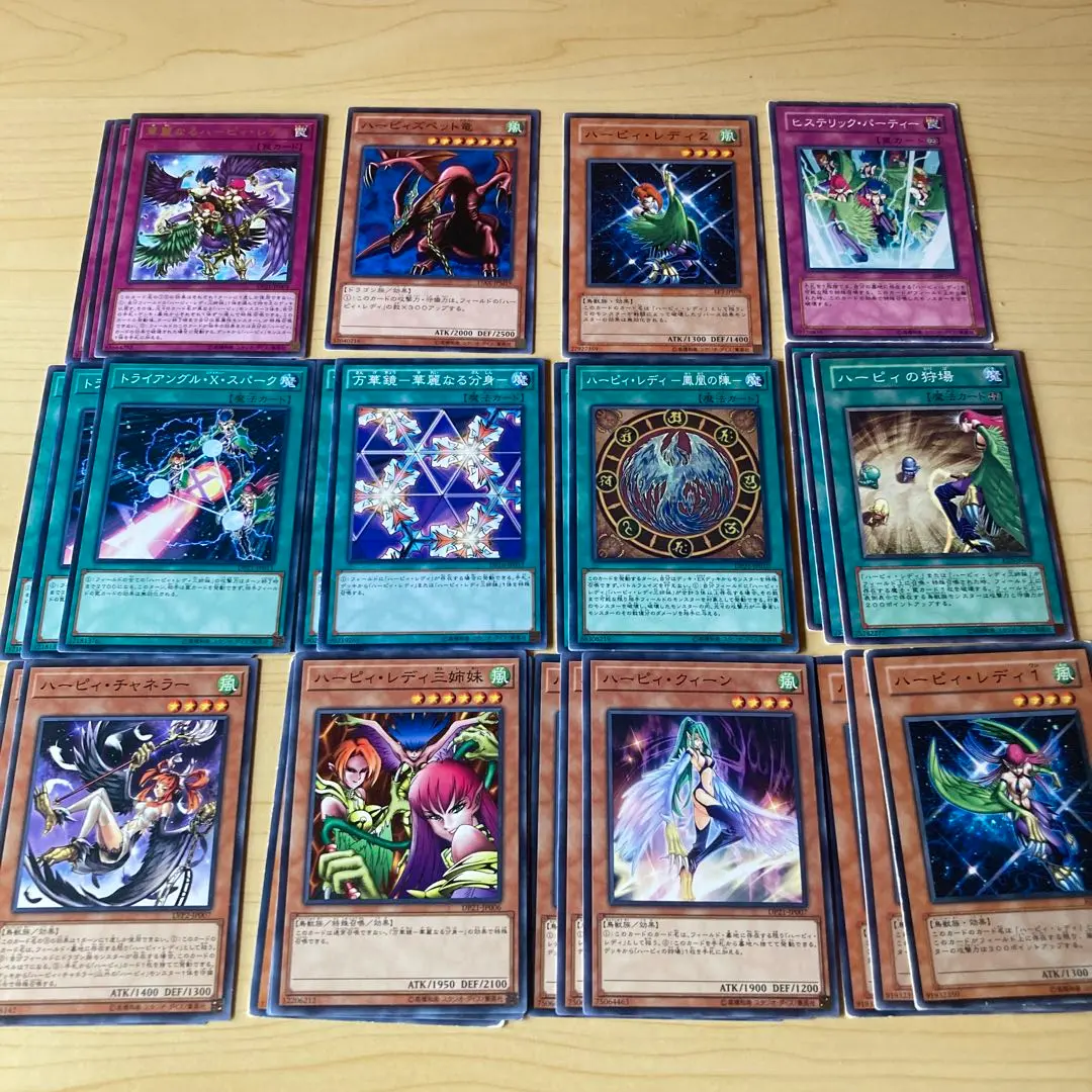 遊戯王　バンダイ版　ハーピーレディセット Amazon.co.jp: バンダイ 遊戯王カード ハーピーレディ3 78 : ホビー