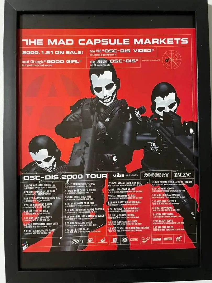 2025年最新】mad capsule markets ポスターの人気アイテム