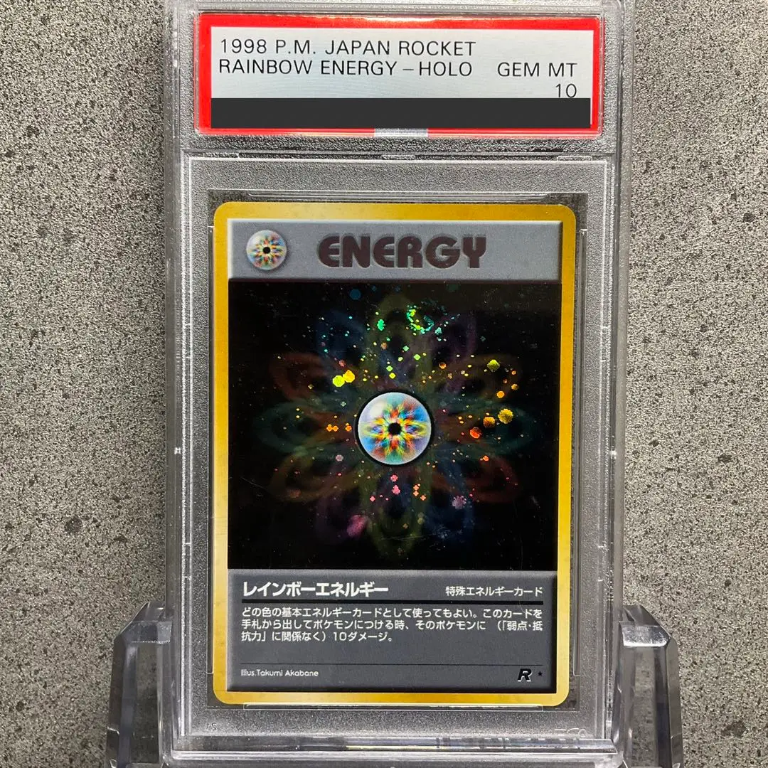 2000年 エネルギーチャージ PSA10 世界に3枚　GEM MT10 2000年 エネルギーチャージ PSA10 世界に3枚GEM MT10