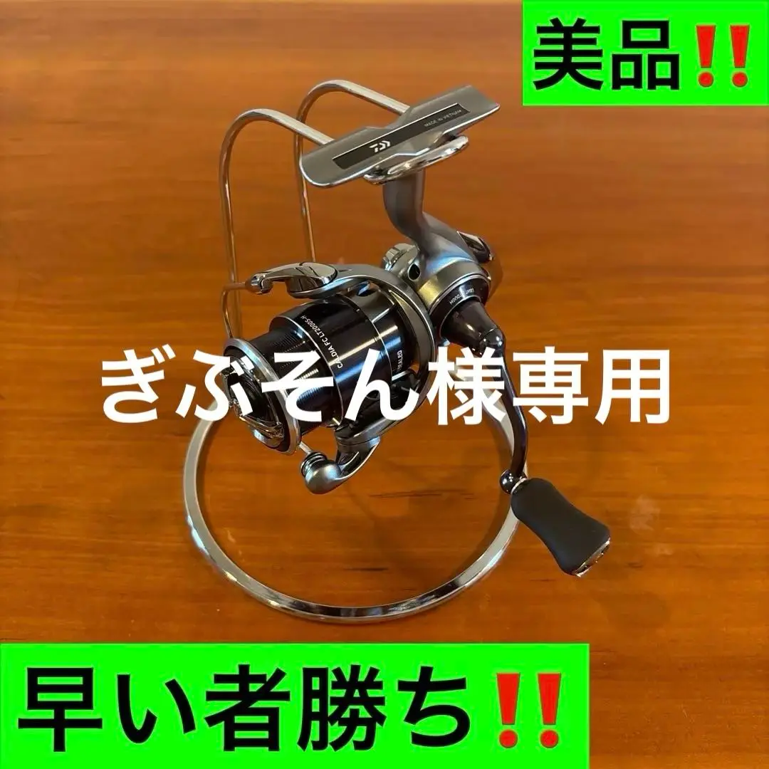 25カルディア FC LT2000S-H 早い者勝ち‼️ 2025年最新】25カルディア 2000の人気アイテム - メルカリ