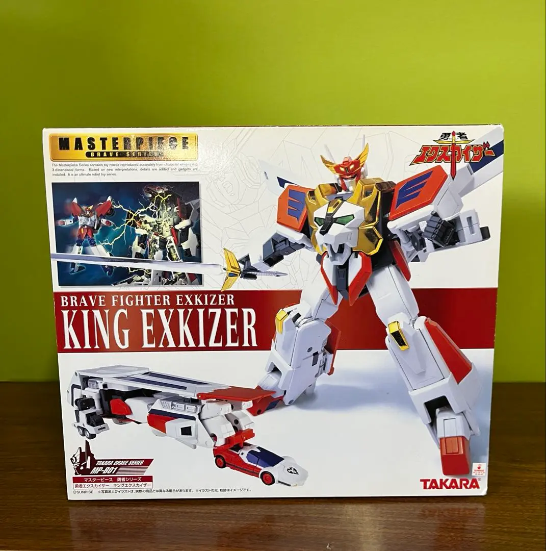 勇者エクスカイザー マスターピースキングエクスカイザー ドラゴンカイザー セット Amazon.co.jp: トイザらス限定 タカラ マスターピース 勇者