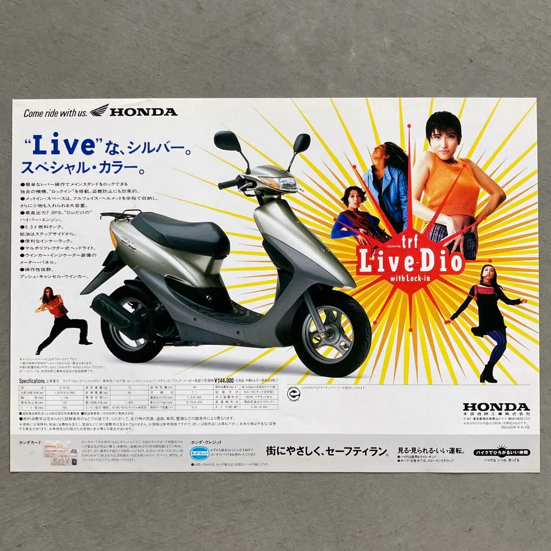 2025年最新】trf hondaの人気アイテム - メルカリ