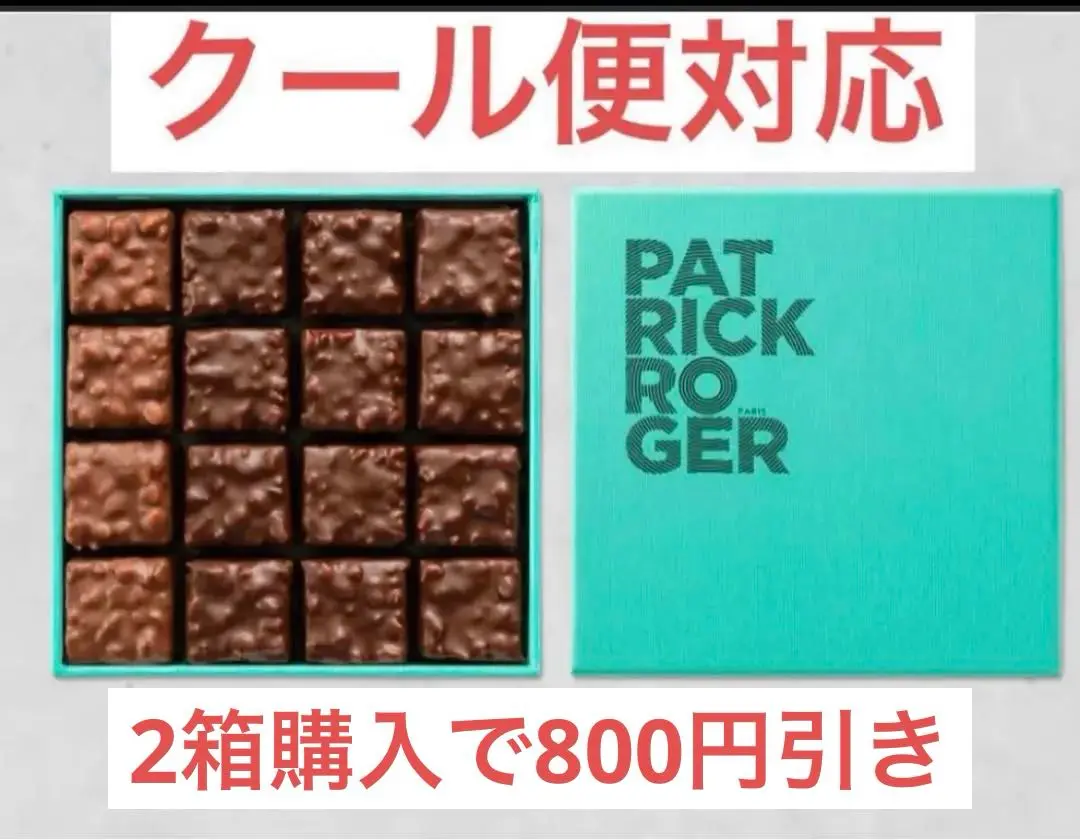 2025年最新】パトリックロジェ ロシェの人気アイテム - メルカリ