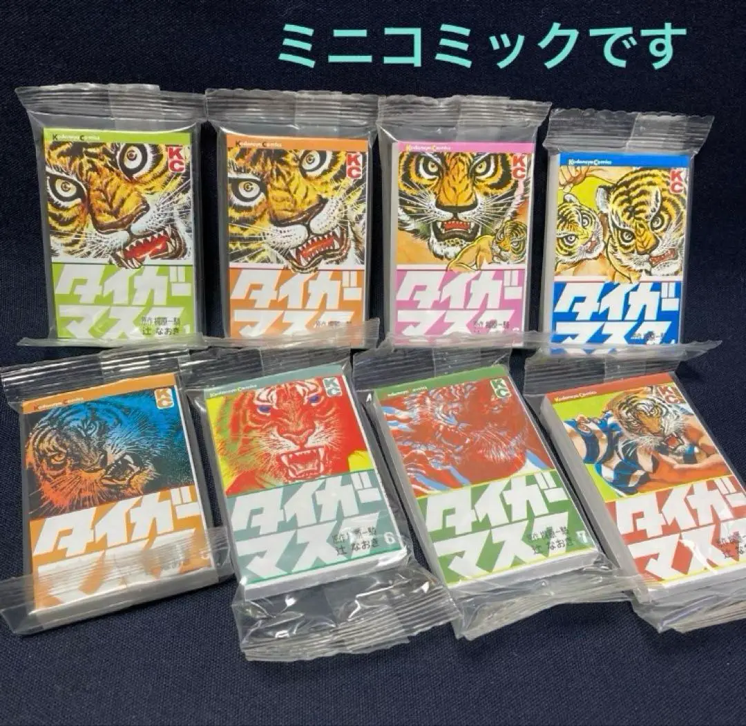 2025年最新】ミニコミ セガトイズの人気アイテム - メルカリ