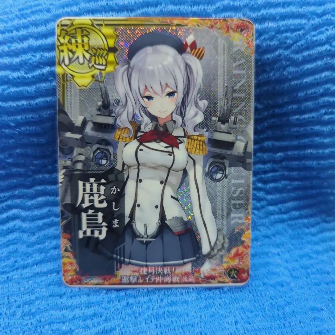 Thumbnail of Kancolle Arcade Kashima Holo Fire Up Leyte Chapter 2 Frame