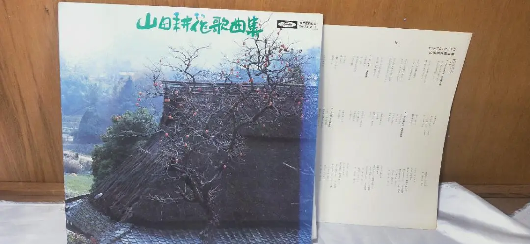 2025年最新】山田耕筰歌曲集の人気アイテム - メルカリ
