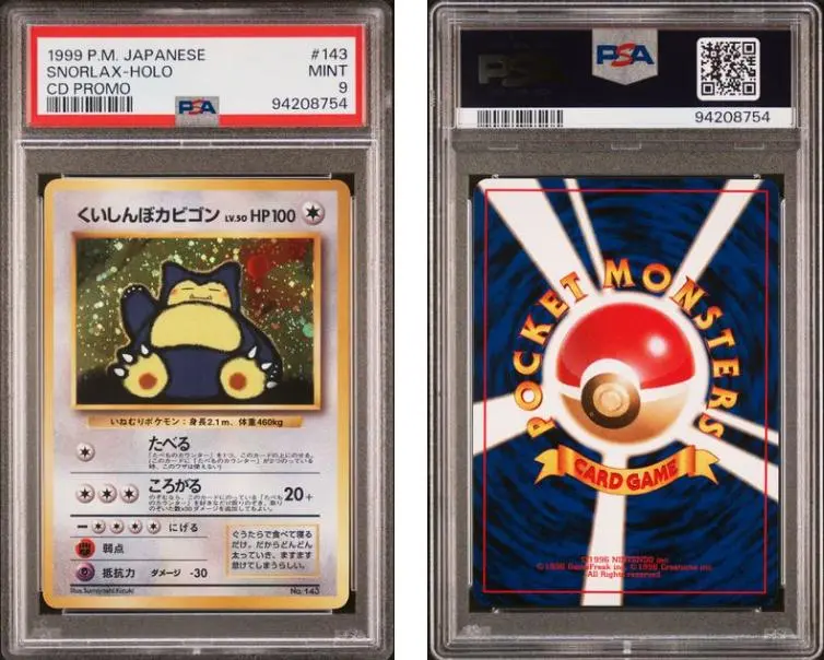 くいしんぼカビゴン　psa9 2025年最新】くいしんぼカビゴン psaの人気アイテム - メルカリ