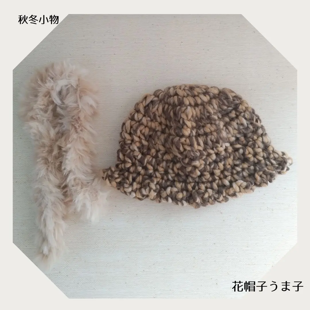 Thumbnail of Doll's Autumn/Winter Accessories 031