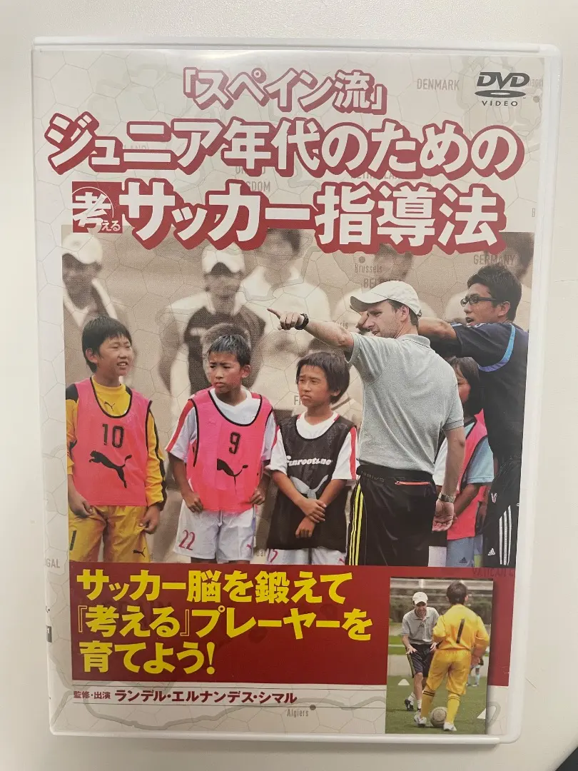ジュニア年代の考えるサッカー・トレーニング　７冊セット ジュニア年代の考えるサッカー・トレーニング 7―Soccer