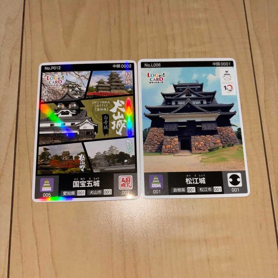 ロゲットカード　国宝五城　2種セット　お城EXPO限定 非売品 2025年最新】ロゲットカード 国宝五城の人気アイテム - メルカリ