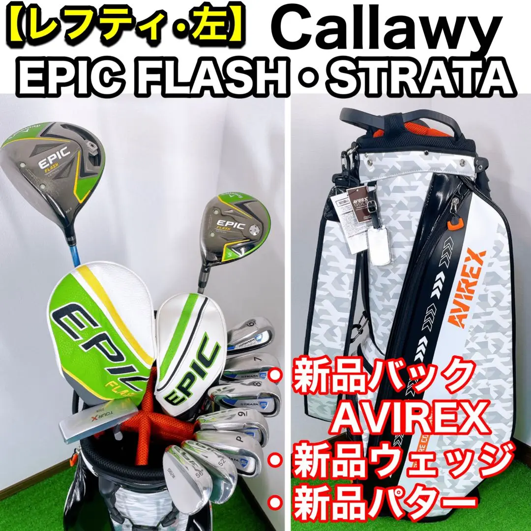Callaway EPIC FLASH キャディバッグ Amazon.com : Callaway Golf 2019 Epic Flash Staff Cart Bag
