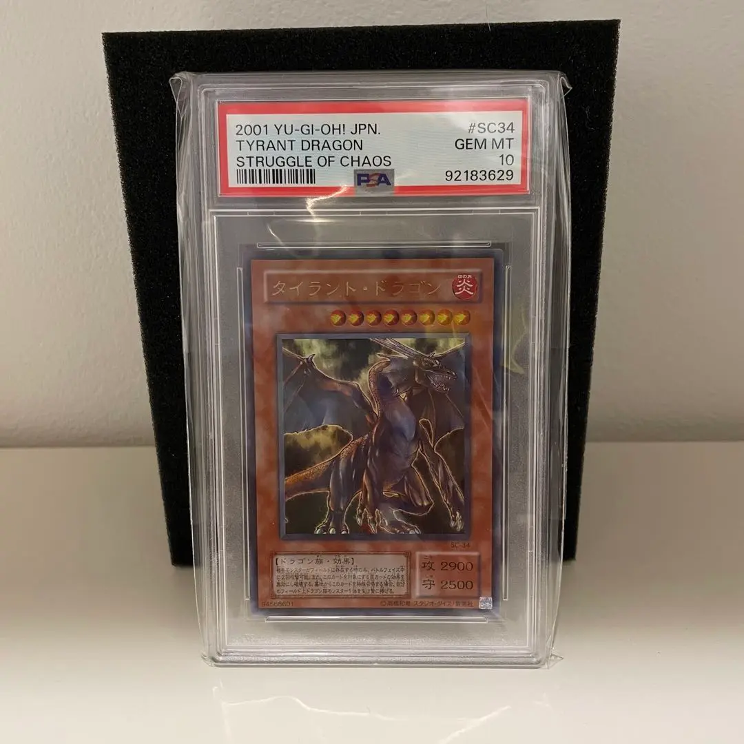【 鑑定品 PSA10 】　極美品　最安値　タイラント・ドラゴン　二期　パラレル 鑑定品 PSA10 】 極美品 最安値 タイラント・ドラゴン 二期