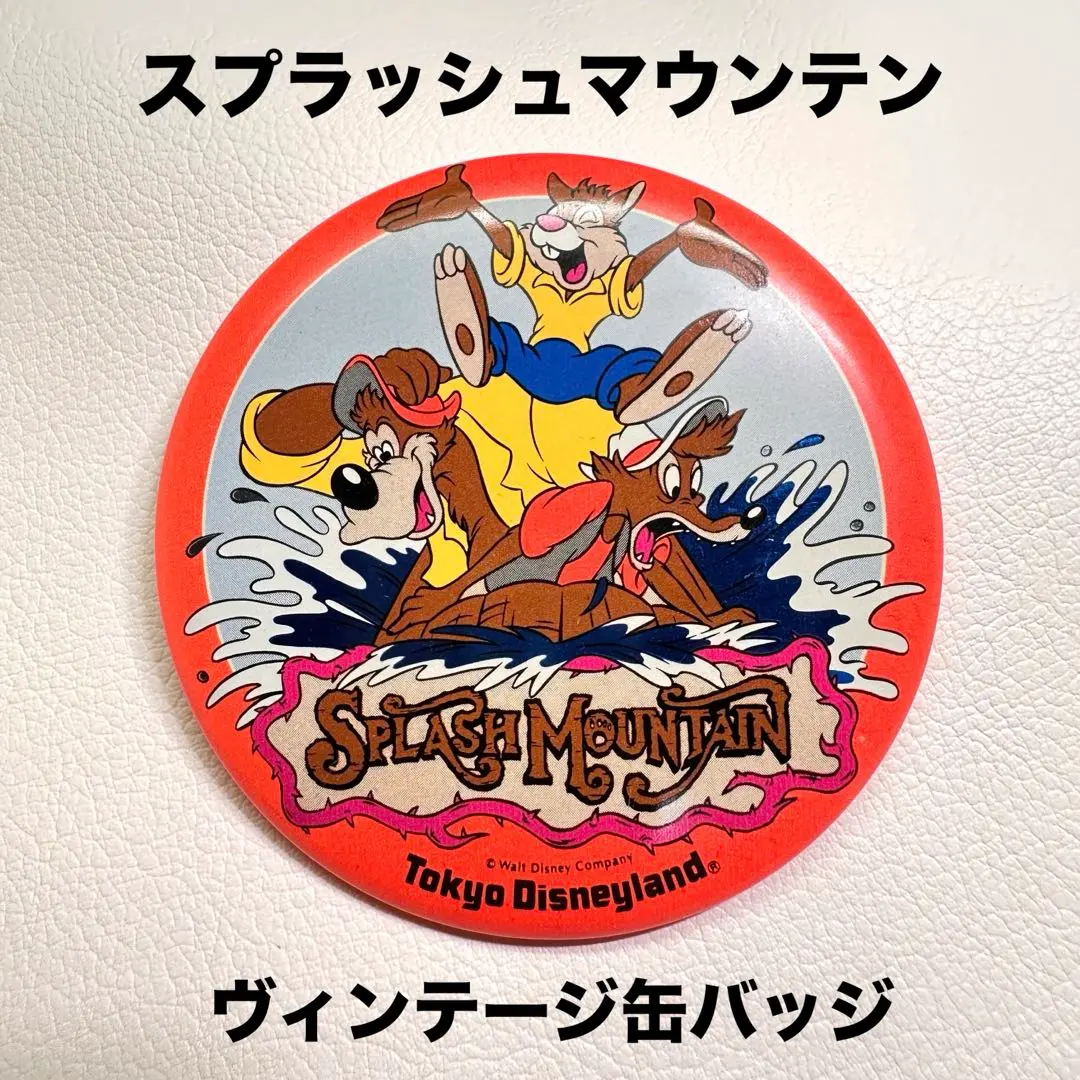おまとめ確認用 スプラッシュマウンテン ブレア・バルチャー ピンバッジ スプラッシュマウンテンやトイストーリーマニア！東京ディズニー