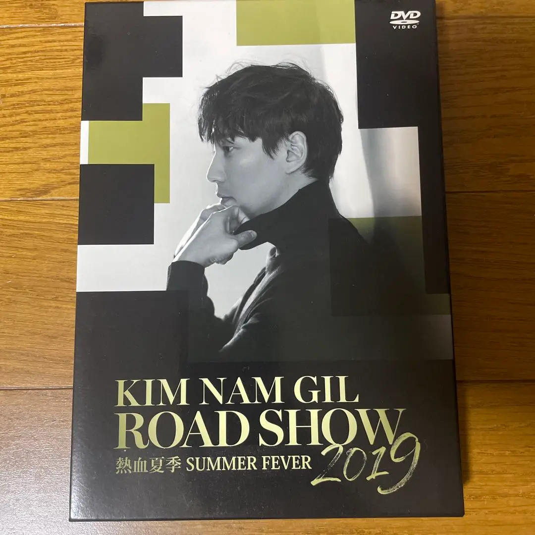 2025年最新】キム・ナムギル dvd ファンミーティングの人気