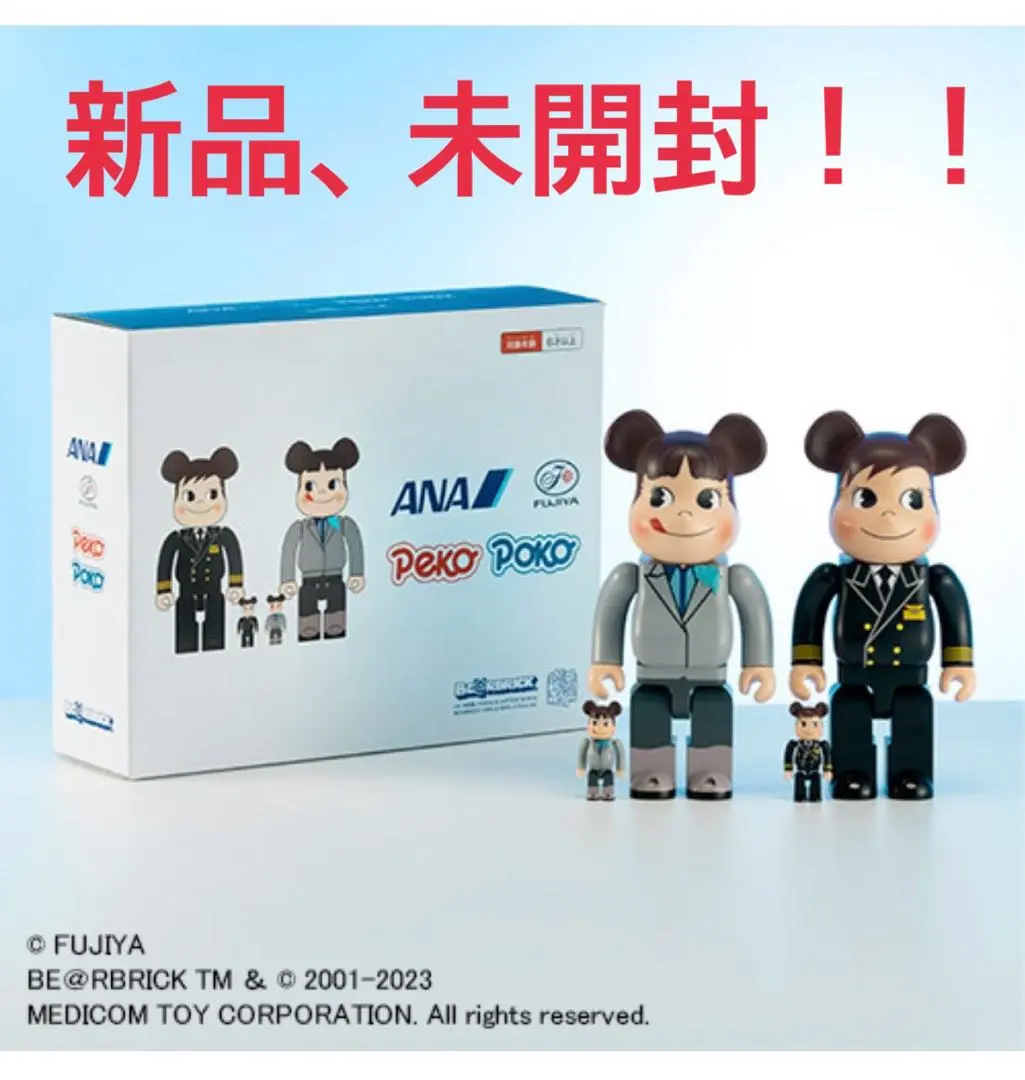 2025年最新】BE@RBRICK ANA ポコちゃん ペコちゃんの人気
