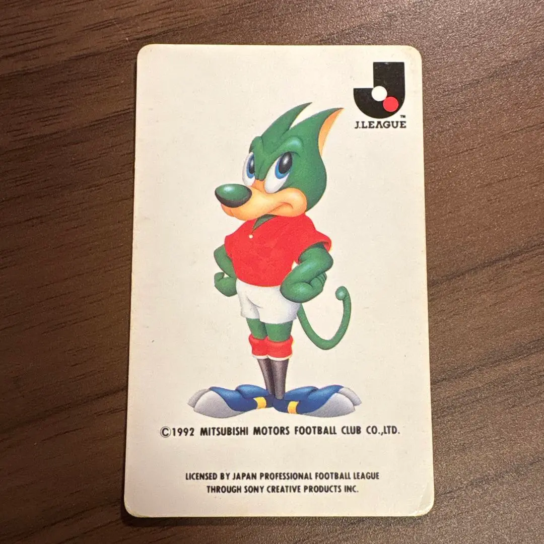 カルビー　Jリーグチップス　マスコット　カード カルビー Jリーグチップス 初代J1 マスコットカード 全種類