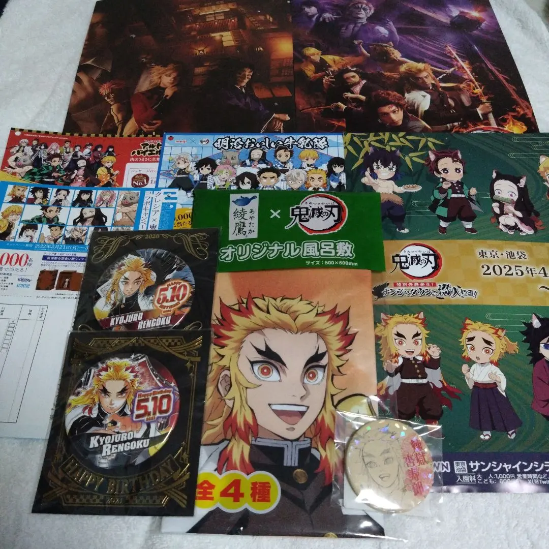 Thumbnail of Demon Slayer: Kimetsu no Yaiba Rengoku Kyoujurou Birthday Can Badge Original Can Badge Furoshiki Stage Limited Edition