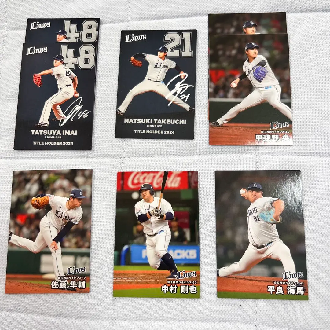 Thumbnail of Pro Yakyu Chips 2025 Seibu Lions: Imai, Takeuchi, Kain, Sato, Nakamura, Hirara