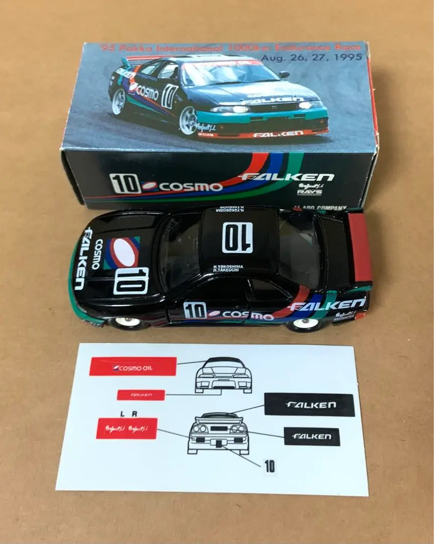 トミカ アイアイアド特注 ニッサン スカイライン R33 ファルケン コスモ トミカ アイアイアド特注 ニッサン スカイライン R33 ファルケン