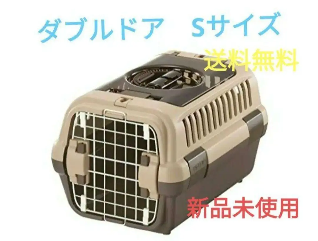 Amazon.co.jp: リッチェル キャンピングキャリーダブルドア 小型