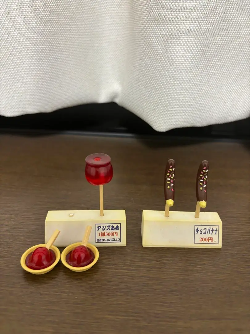 あんずあめ 51V5tKqv+uL._AC_SY200_QL15_.jpg