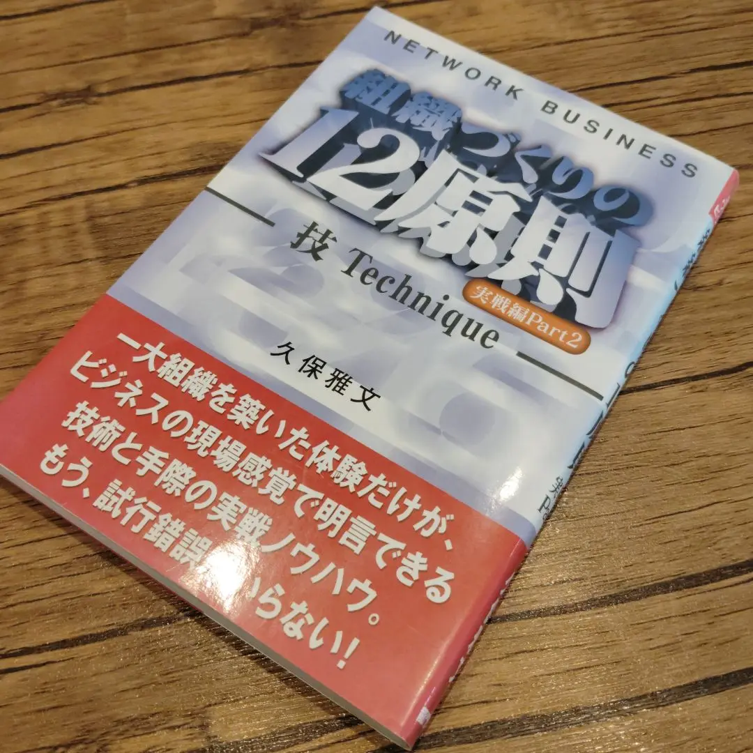 Sense of Bridge 久保雅文著 Amazon.co.jp: Sense of Bridge: Bさんの感覚を極める7つのStep