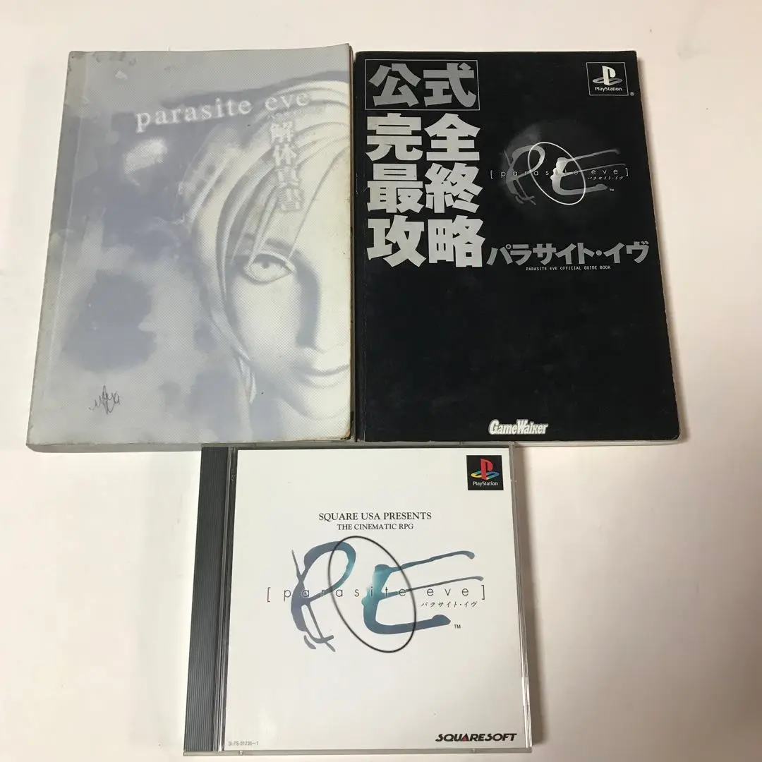 ps パラサイトイブ1&2 ソフト　攻略本セット Amazon | パラサイト・イヴ 2 PS one Books | ゲームソフト