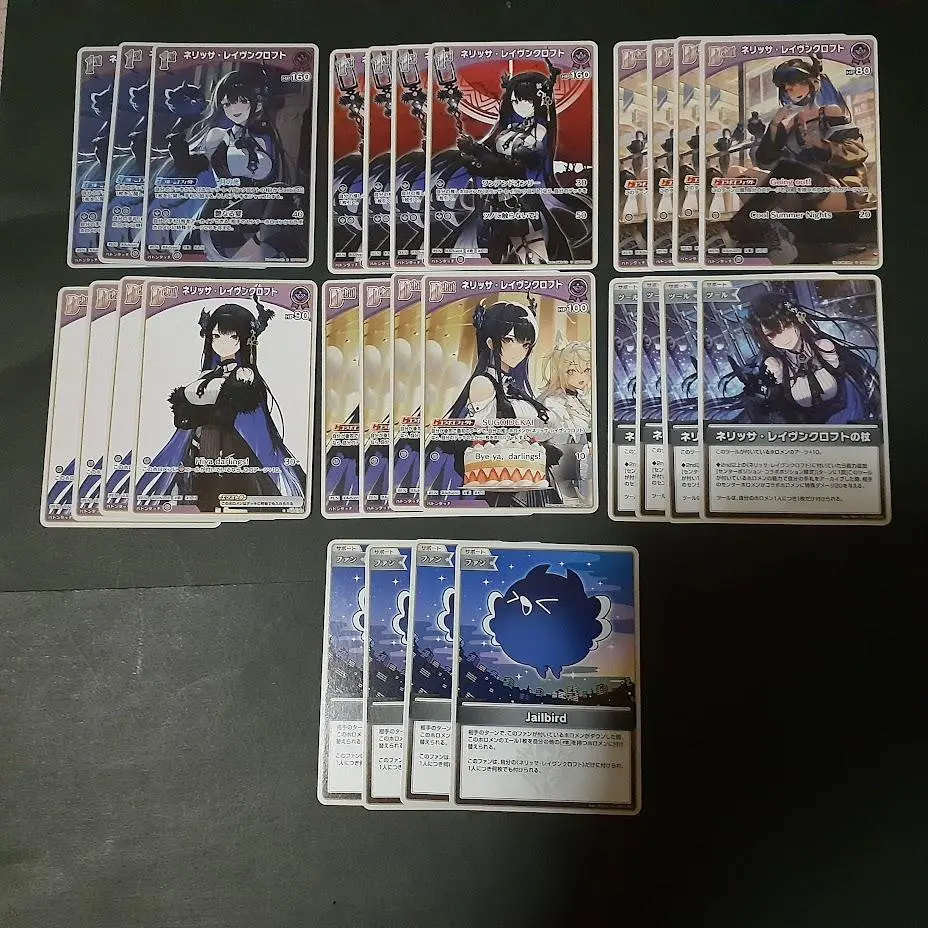 Thumbnail of Nerissa Ravencroft R U C Holo Enchant Regalia