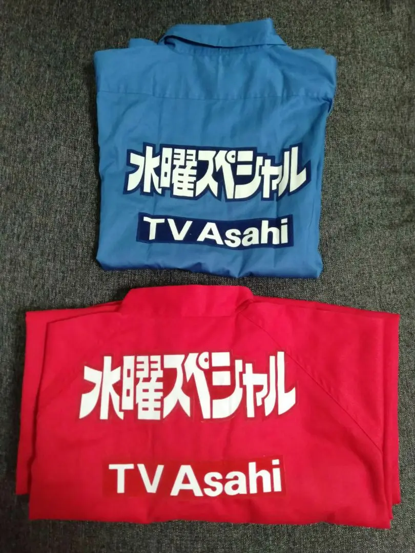 水曜スペシャル 川口浩探検隊 ユニフォーム シャツ レプリカ