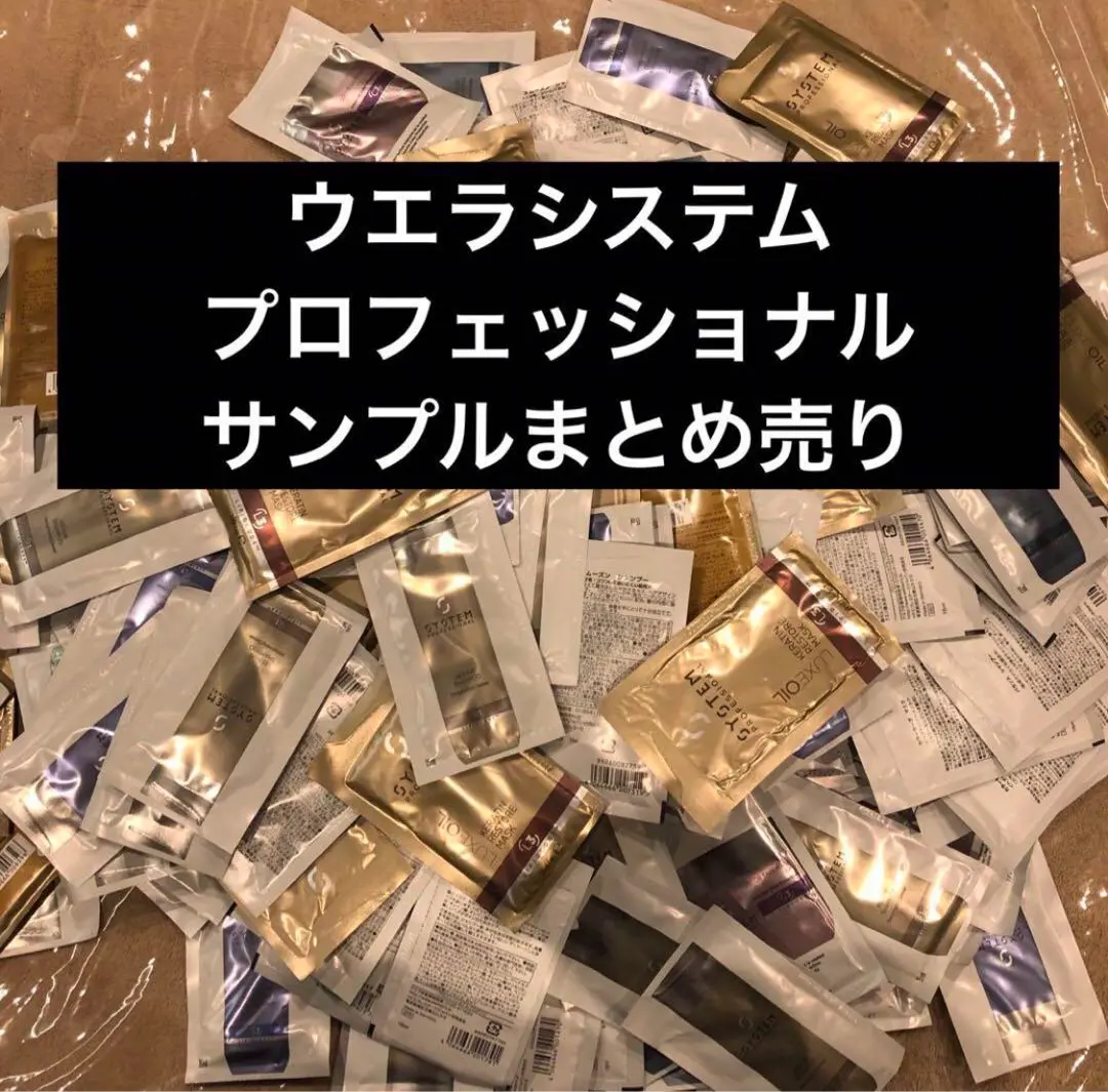新品ウエラ システム プロフェッショナル リュクスKR マスクE 400ml ウエラ リュクス KR マスクE ヘアトリートメント